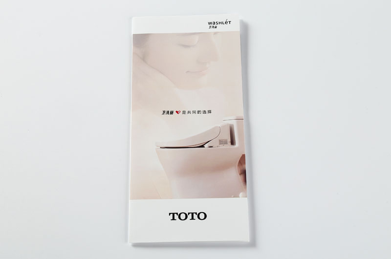 折页印刷-TOTO