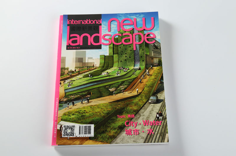 杂志印刷-新国际景观
