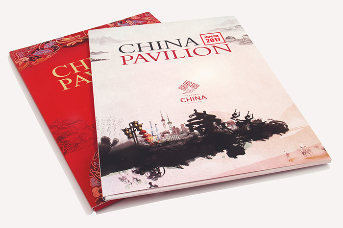 封套印刷-CHINA PAVILION2