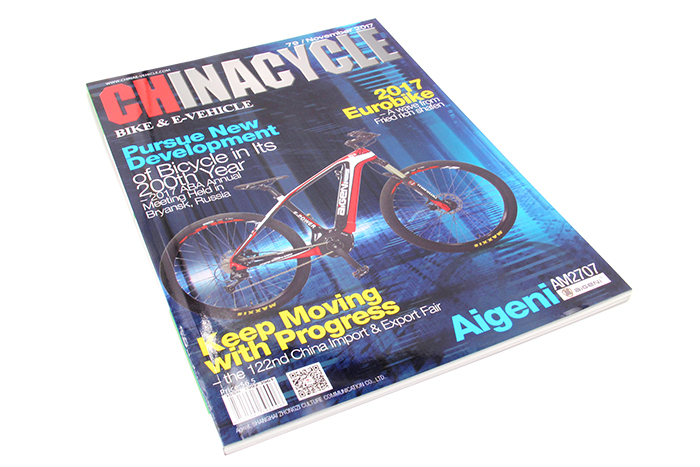 杂志印刷-CHINACYCLE-2