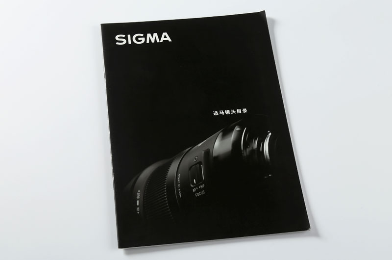 说明书印刷-Sigma