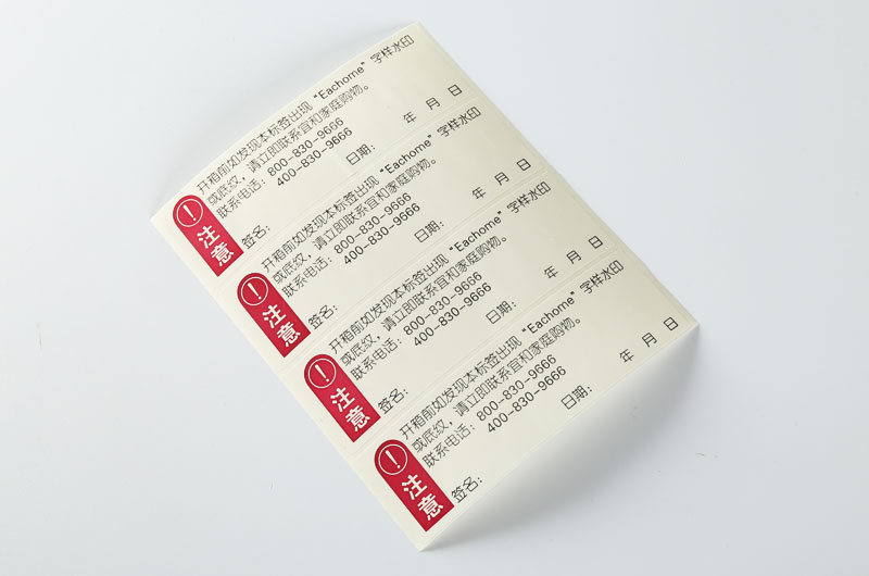 不干胶印刷5