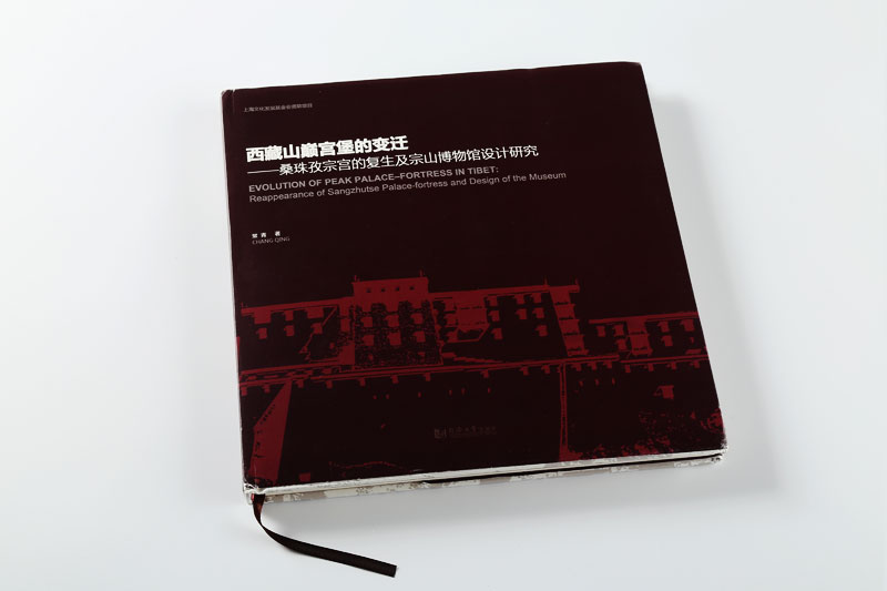 书刊印刷-西藏