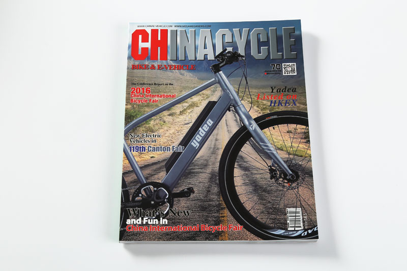 杂志印刷-中国自行车
