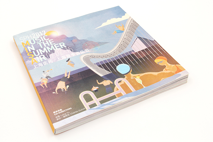 杂志印刷-上海夏季音乐节