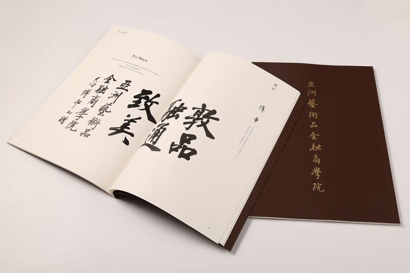 顺源印务