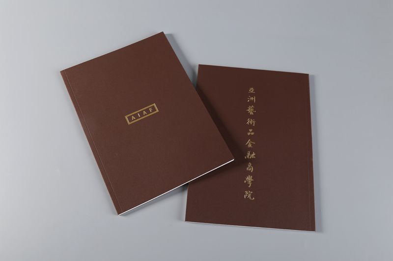 顺源印务