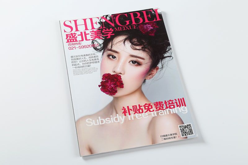 顺源印务