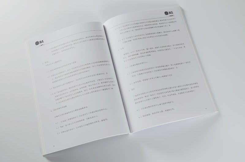 顺源印务
