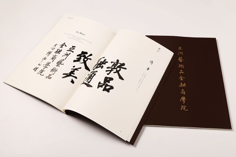 顺源印务