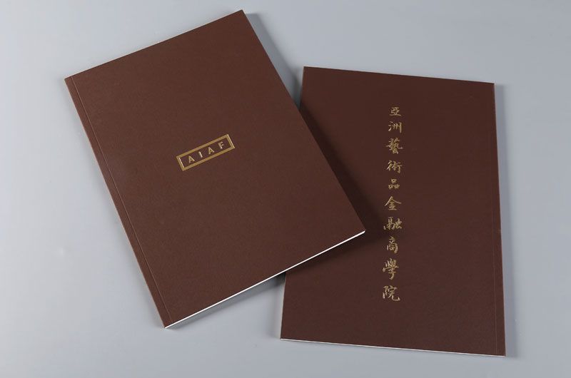 顺源印务