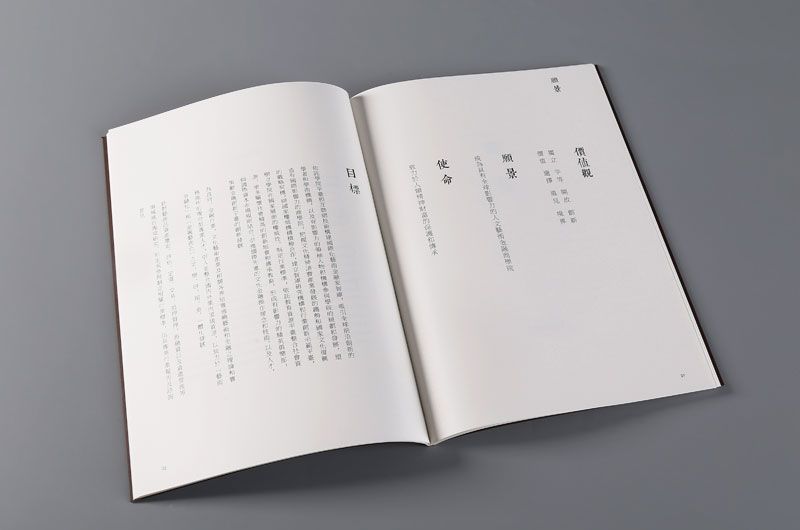 顺源印务