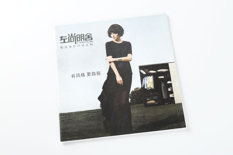 顺源印务