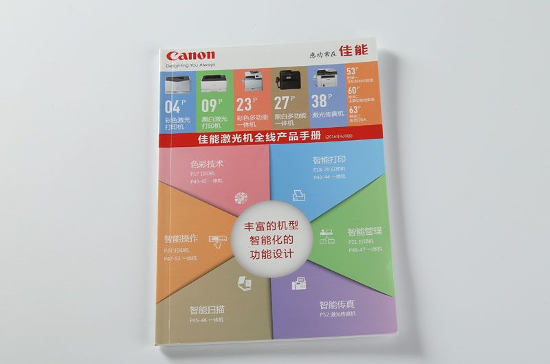 顺源印务