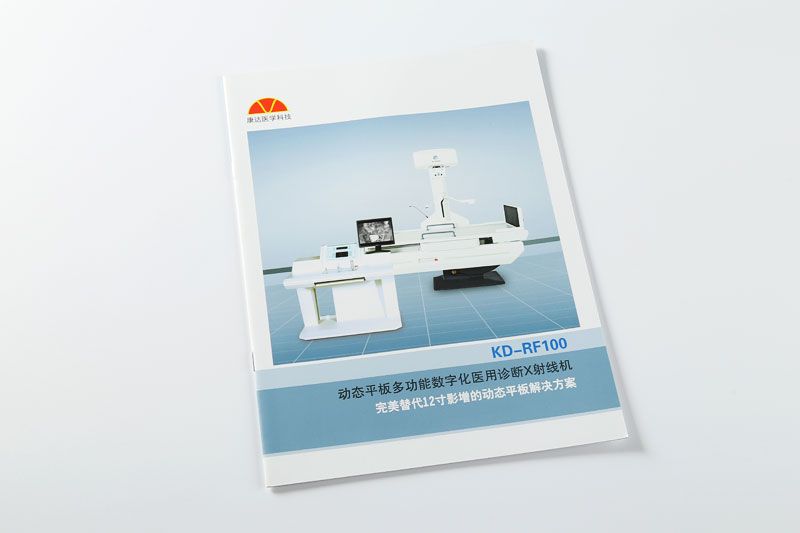 顺源印务