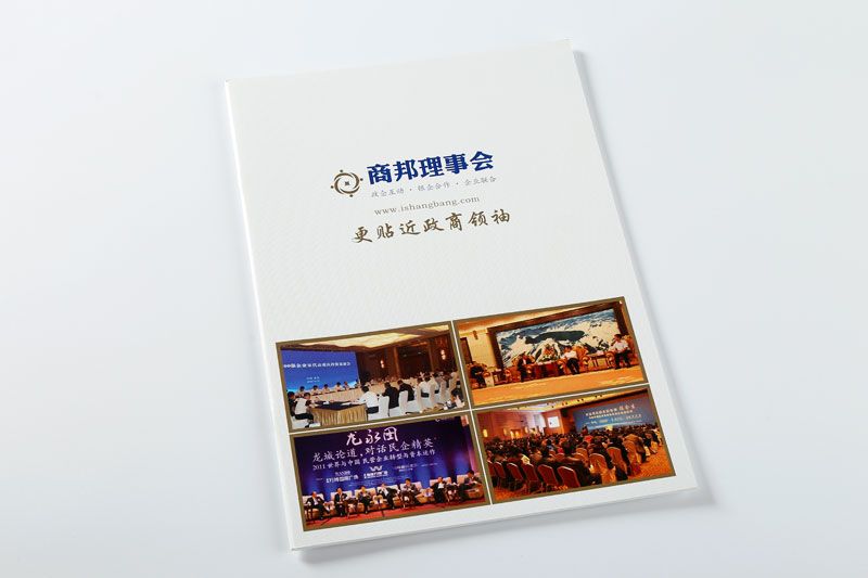 顺源印务