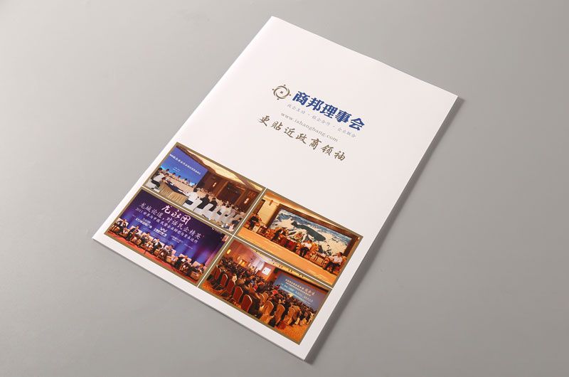 顺源印务