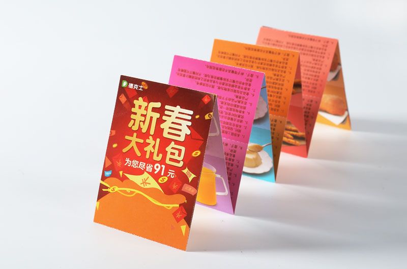 顺源印务