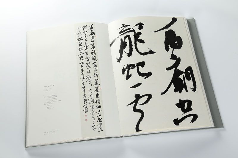 顺源印务