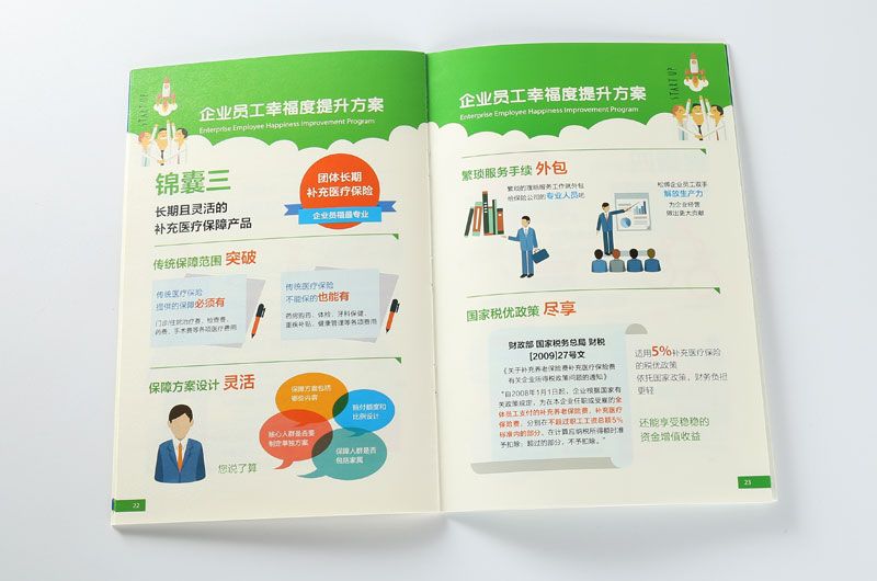 顺源印务