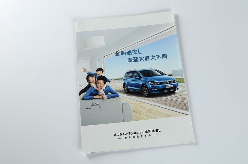 顺源印务