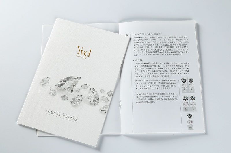 顺源印务