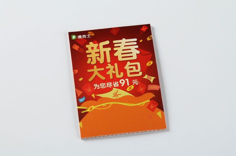顺源印务