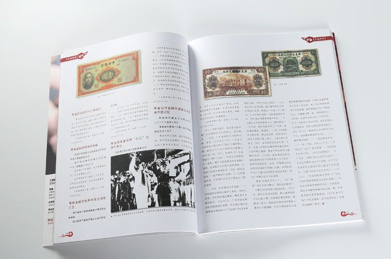 顺源印务