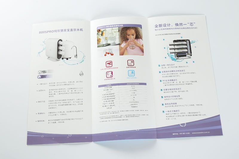 顺源印务