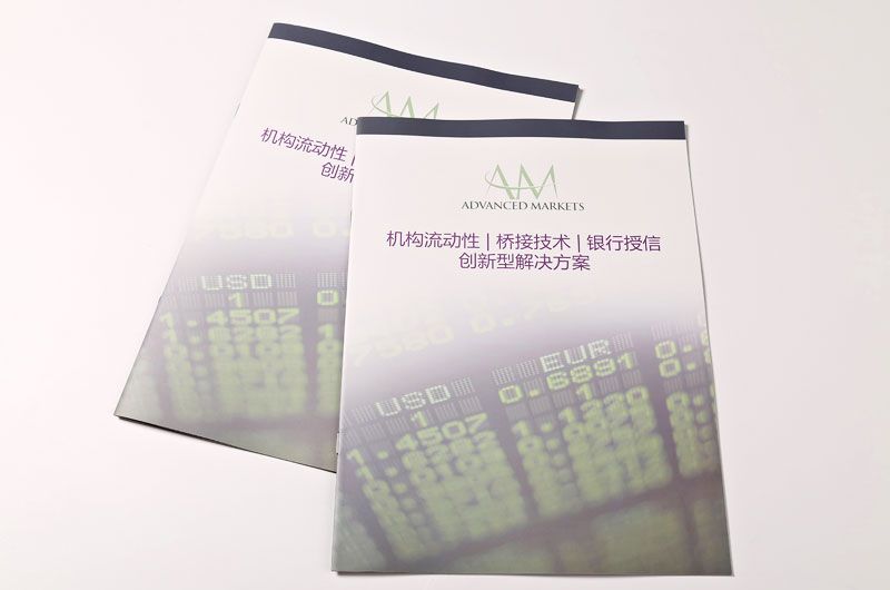 顺源印务