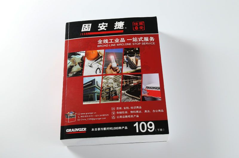 顺源印务