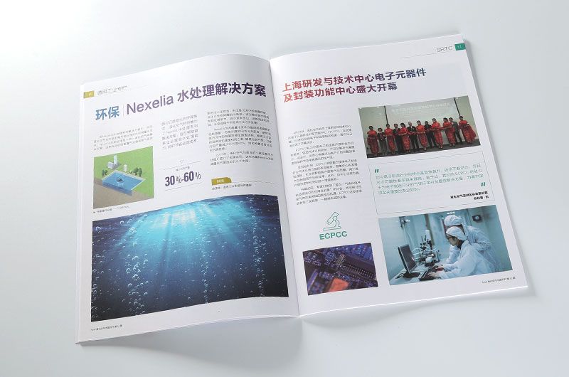 顺源印务