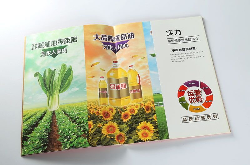 顺源印务