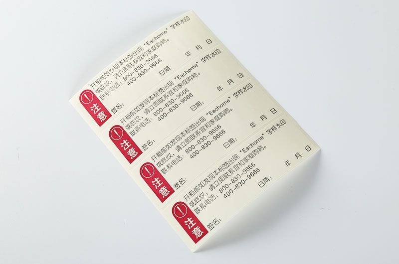 顺源印务
