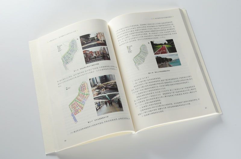 顺源印务