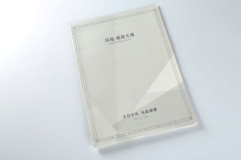 顺源印务