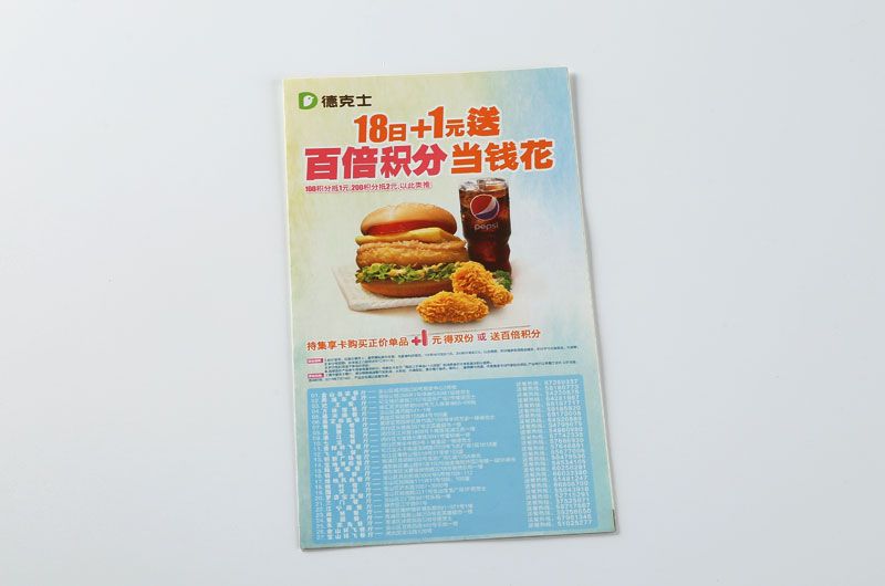 顺源印务