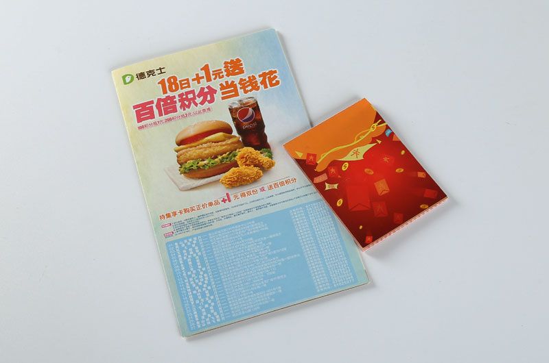 顺源印务