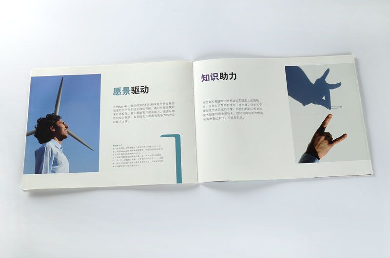 顺源印务