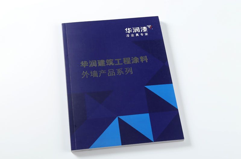 顺源印务