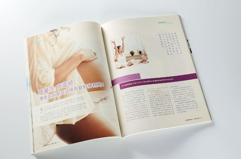 顺源印务