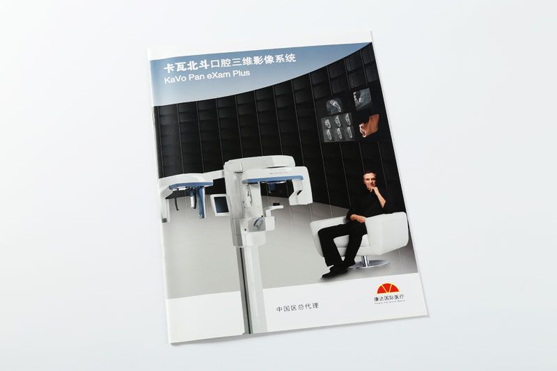 顺源印务