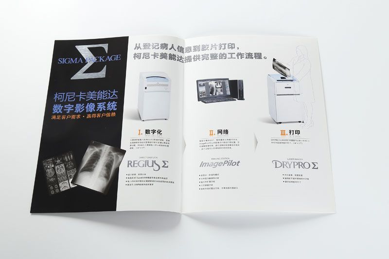顺源印务