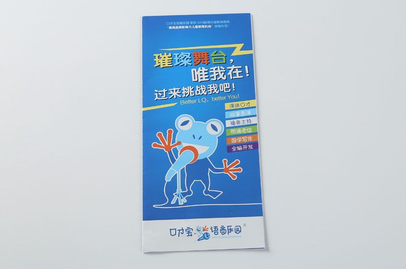 顺源印务