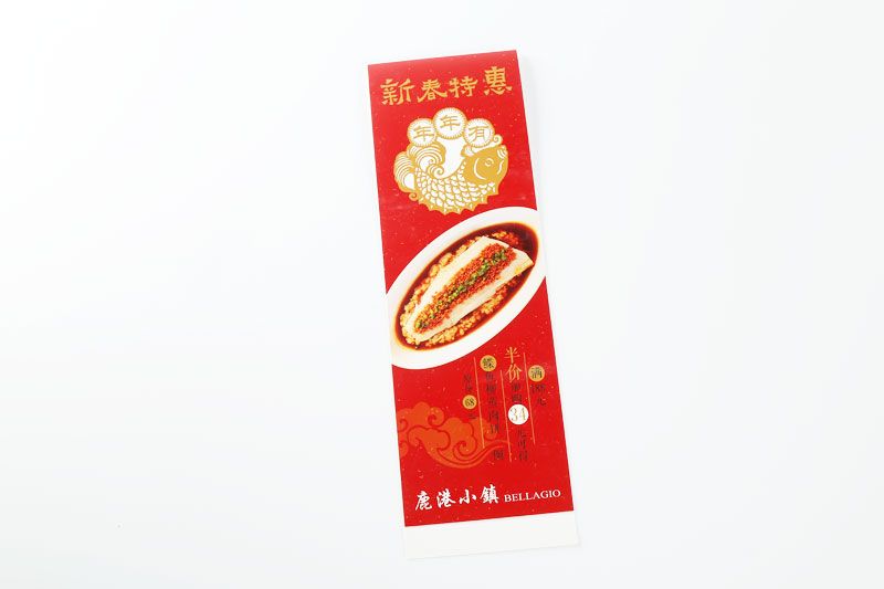 顺源印务