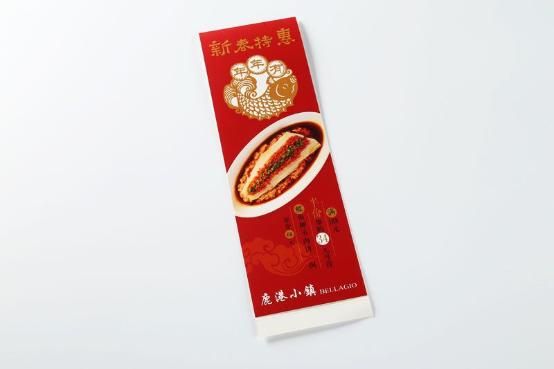 顺源印务