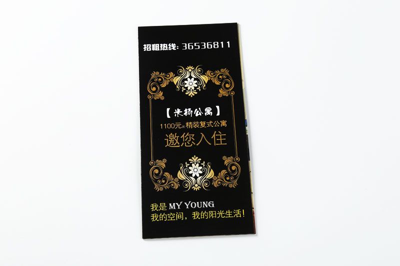 顺源印务
