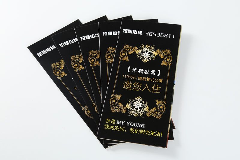 顺源印务