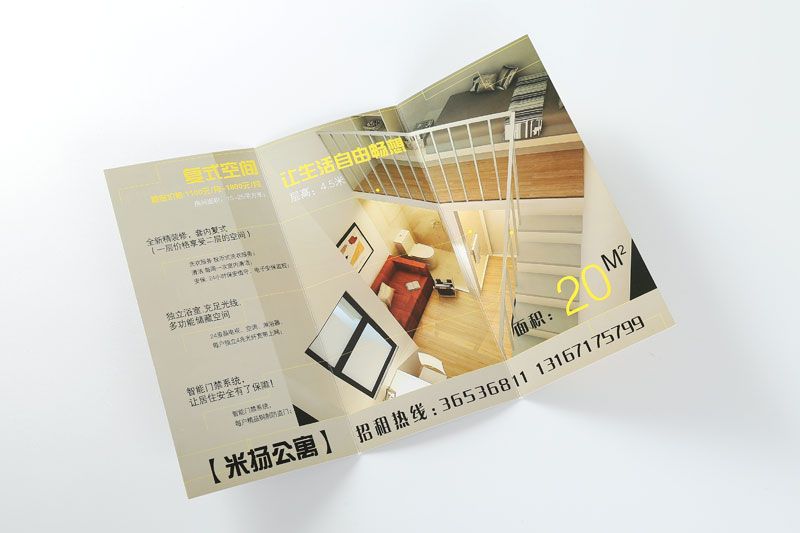 顺源印务
