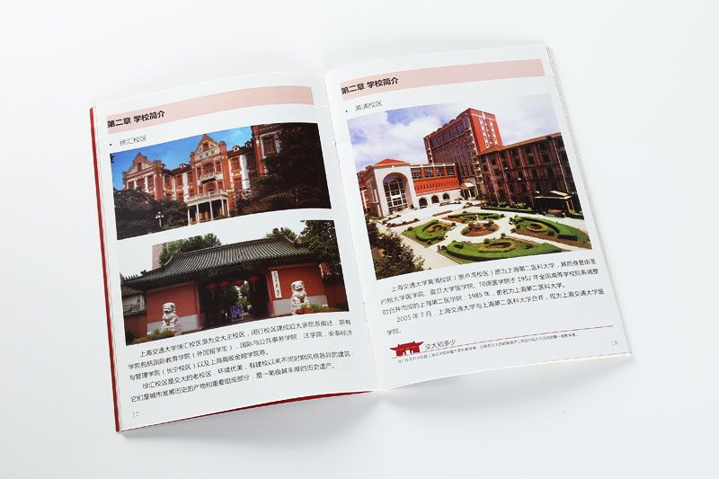 顺源印务